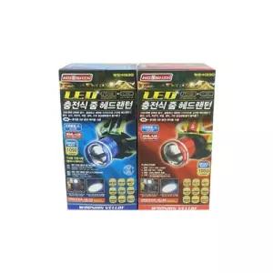 우신벨로프 LED 충전식 줌 헤드랜턴 WS H330 해드 렌턴 이마 머리 캠핑 등산 해라이트 라이 후레쉬