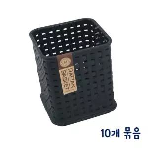 마이 스타일 정사각 바스켓-블랙 10p(W10xH11.5cm)수납용품 소품리 플라스틱통 인테리어 보관함 공간활용