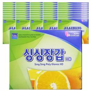 (BOX)싱싱장갑 40매 50개입김장비닐 주방비닐 간병비닐 필수품 실험실 코로나방역 일회용 요리용 위생