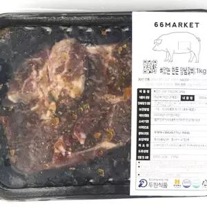 냉동-뼈없는 양념갈비 돼지(1kg) x 2왕 돼지육 간편조리식품 간편 캠핑 맛있는
