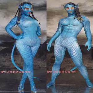 아바타의상 전체 복장 공연 파티옷 풀세트 할로윈 이벤트