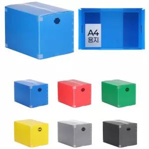 이삿짐박스 깊은형 700 포장용 대형 플라스틱 박스 수납함 원룸이사 운반용 화물용