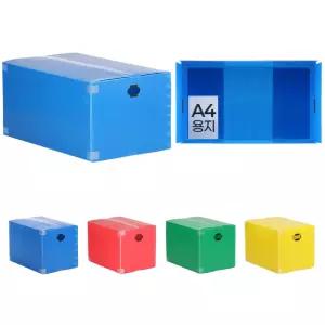 이삿짐박스 900 포장용 특대형 플라스틱 단프라 박스 이사 화물용 보관용