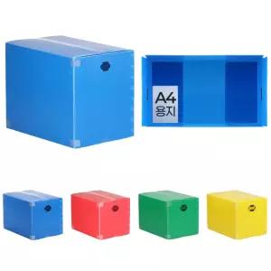 이삿짐박스 깊은형 900 포장용 특대형 플라스틱 박스 보관용 이사짐 물류창고