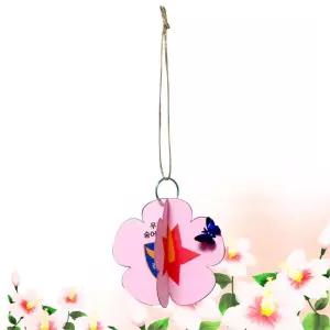 5인세트 유아 어린이 꽃잎 입체모양 무궁화 모빌만들기 원리이해 인재육성