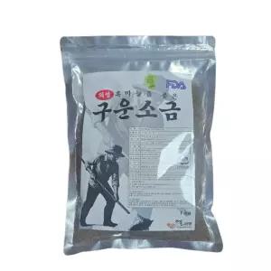 의성 흑마늘 품은 구운소금 1kg