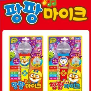 3살 장난감 선물 뽀로로 패티 어린이 마이크 유아 아기 노래방 4살 조카 생일 크리스마스 인기 완구 감각