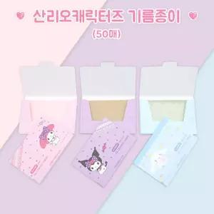 산리오 기름종이 50매입