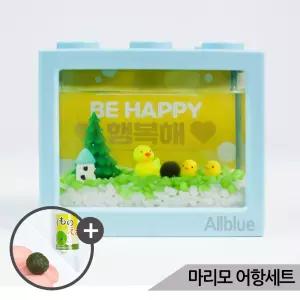 오리가족 나들이 마리모 키우기 세트 마리모포함