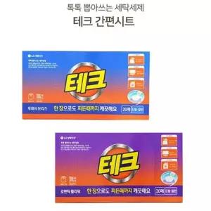 세탁세제 20회용 앨지 간편시트 테크 뽑아쓰는