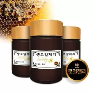 [NS홈쇼핑][지리산뱀사골] 생로열젤리 50g x 5병[35666840]