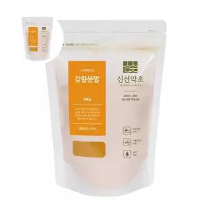 인도산 신선약초 강황가루 300g 울금 분말 강황