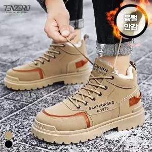 [비에프엘아웃도어]텐제로 겨울 추위걱정제로 두툼한 융털안감 전술화 작업화 운동화 등산화 Bon-2628
