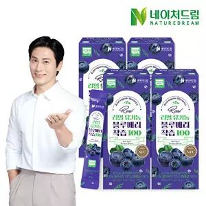 [네이처드림]네이처드림 리얼 유기농 블루베리착즙 100 20g 14포 4박스/미국산 블루베리 NFC착즙 유기농인