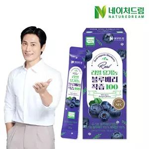 [네이처드림]네이처드림 리얼 유기농 블루베리착즙 100 20g 14포 1박스/미국산 블루베리 NFC착즙 유기농인