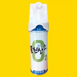 써보고판다 협력업체 휴대용 산소캔 산소호흡기 648ml 가정용 산소통 마스크 클린산소