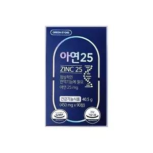그린스토어 아연 25 90정