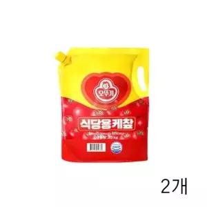 ( )케찹 3.3Kg 식자재케찹 오뚜기 X 대용량 2개 토마토케첩 식당용 토마토파우치 업소용