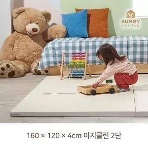 [비밀특가] 이지클린 2단 항균 유아 아기 폴더매트 (160X120)