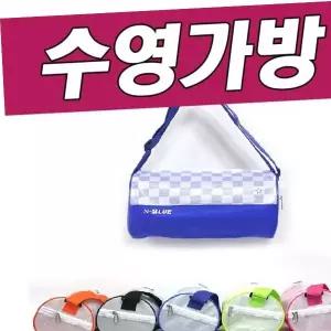 나나B 비치원형가방 신형 수영가방 수영장 수영용품