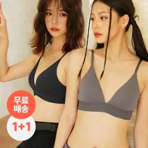 신상품 역대급 편안함 밀라노 컴포트 이지브라