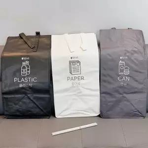 고품질 재활용 분리수거함 3단 대 분리수거 분리 쓰레기통 재활용함 (WFK6J7Q)