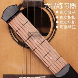 휴대용 기타 코드연습기 연습용 상품 포크 트레이 미니 전기기타 1개 프렛 초미니 키타