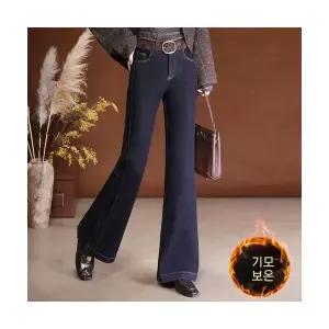 여자 스타일 완성 와이드 청바지 데님 가을 겨울 하이웨스트 기모 캐주얼 부츠컷 SPO마켓4