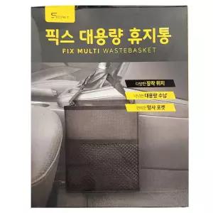 넉넉한 대용량 수납 망사포켓 자동차 용품 휴지통틈새 차량인테리어 용정리함 다용도 멀티 차량용 사이드