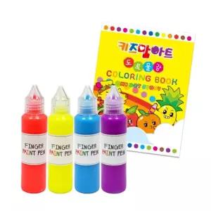 핑거 페인트펜 형광 히아신스 4색 컬러링북 세트미술놀이 물감 유아