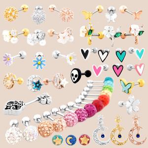 써지컬 피어싱 심플 미니 볼 여자 귀걸이 트라거스 별존 핑팝