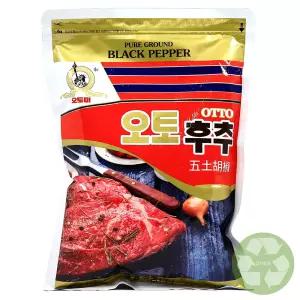 오토 후추가루 1kg (흑후추분말95/곡류가공품5)