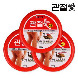 웰빙헬스/관절애/마사지크림/100g/3개
