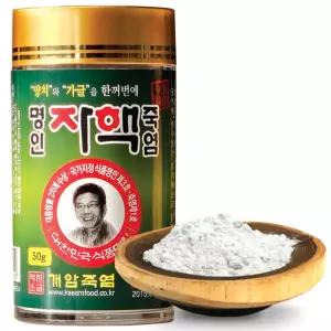 개암죽염 양치용 자핵죽염 50g 양치 가글 생활 미네랄