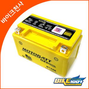 혼다 포르자250 포르자300 모토뱃젤배터리 MTX9B 12V9A