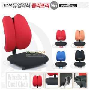 위즈백 듀얼좌식 폴리프리 NH/듀얼백 컴퓨터 책상 좌식의자