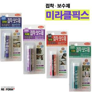 미라클픽스 접착보수제 다목적용 금속용 수중용 목재용 누수보수 초강력접착 본드 점토접착제 점토 접착제