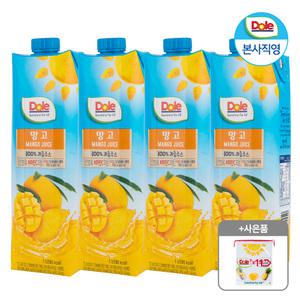 Dole 100%과즙 프리미엄 망고 주스 1L x 4팩 + 폴리백