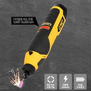 샌딩 후가공 충전식 무선 그라인더 핸드피스 날세트