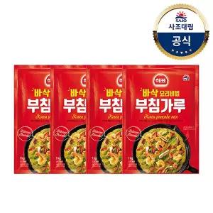 [사조대림] 해표 부침가루 1kg X 4개  /부침요리/전