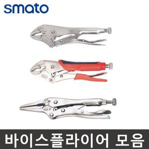 바이스플라이어 바이스그립 락킹플라이어