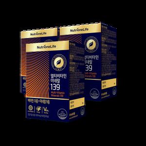 갤러리아 뉴트리원 멀티비타민139 3박스(6개월분)