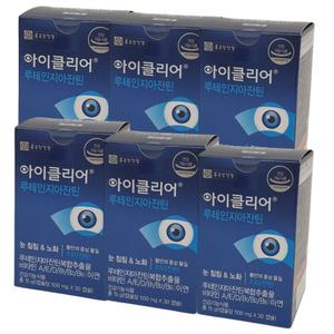 종근당 아이클리어 루테인 지아잔틴 차인표루테인 30캡슐 x 6개월분