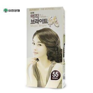 유한 매직브라이트순 55호 밝은 갈색 새치커버 염색약
