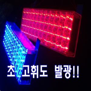 96발 경광등 파박이 데이라이트 대형 LED 싸이키 차량 스트로브