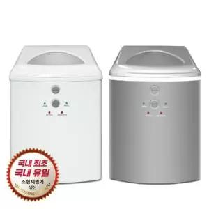 [텐바이텐]사무실 가정용 미니 제빙기 아이스메이커 얼음기계