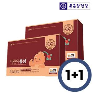 종근당건강 어린이 홍삼 면역력 키즈 영양제 20ml x 60개입(2개월분)