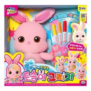 [미미월드]똘똘이 물로 싹 지우는 토솜이 그리기 물감놀이