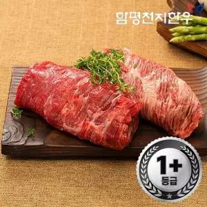 [함평축협] 함평천지한우 양지 300g(1+등급)