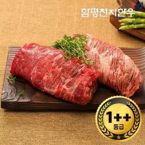 [함평축협] 함평천지한우 양지 300g(1++등급)